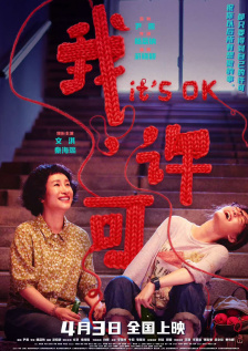 久久天天躁狠狠躁夜夜躁2014